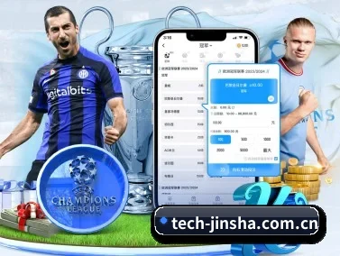 金沙app APP 界面